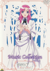 Please Teacher ! Music Collection
