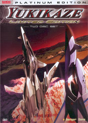 Vol.1: Danger Zone Limited Edition