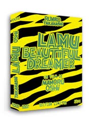 Lamu 2 - Beautiful Dreamer