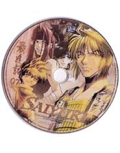 Saiyuki Edition collector VO/VF - Volume 7