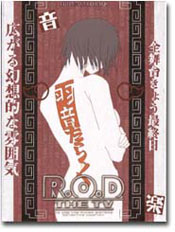 R.O.D The TV - Edition collector VO/VF