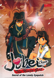 Jubei Chan - The Ninja Girl Volume 2/4 : Basic Ninja Training